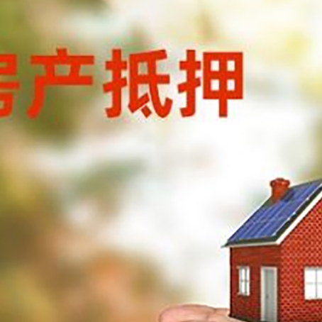 思明企业贷款需要注意的几个方面