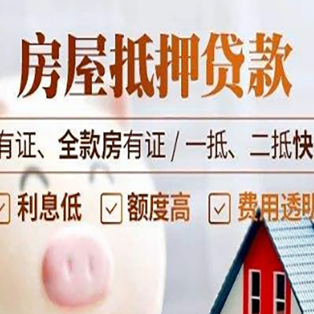 思明个人信用贷的申请条件有哪些?