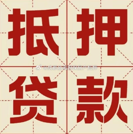 思明商业贷款转公积金贷款划算吗?
