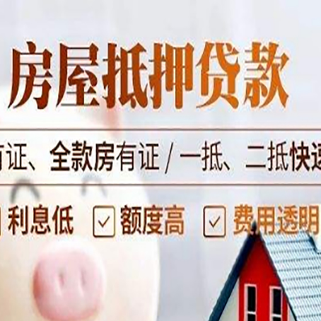 思明贷款中介公司新渝启服要的资料