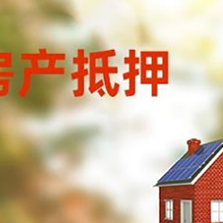 思明贷款中介公司新渝启服有哪些渠道
