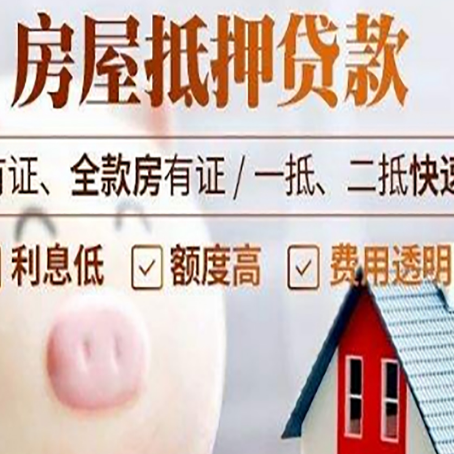 思明贷款助贷公司新渝启服靠谱公司