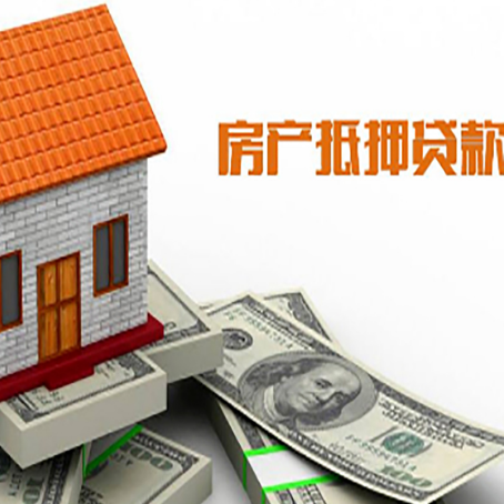 思明贷款中介公司新渝启服办理条件